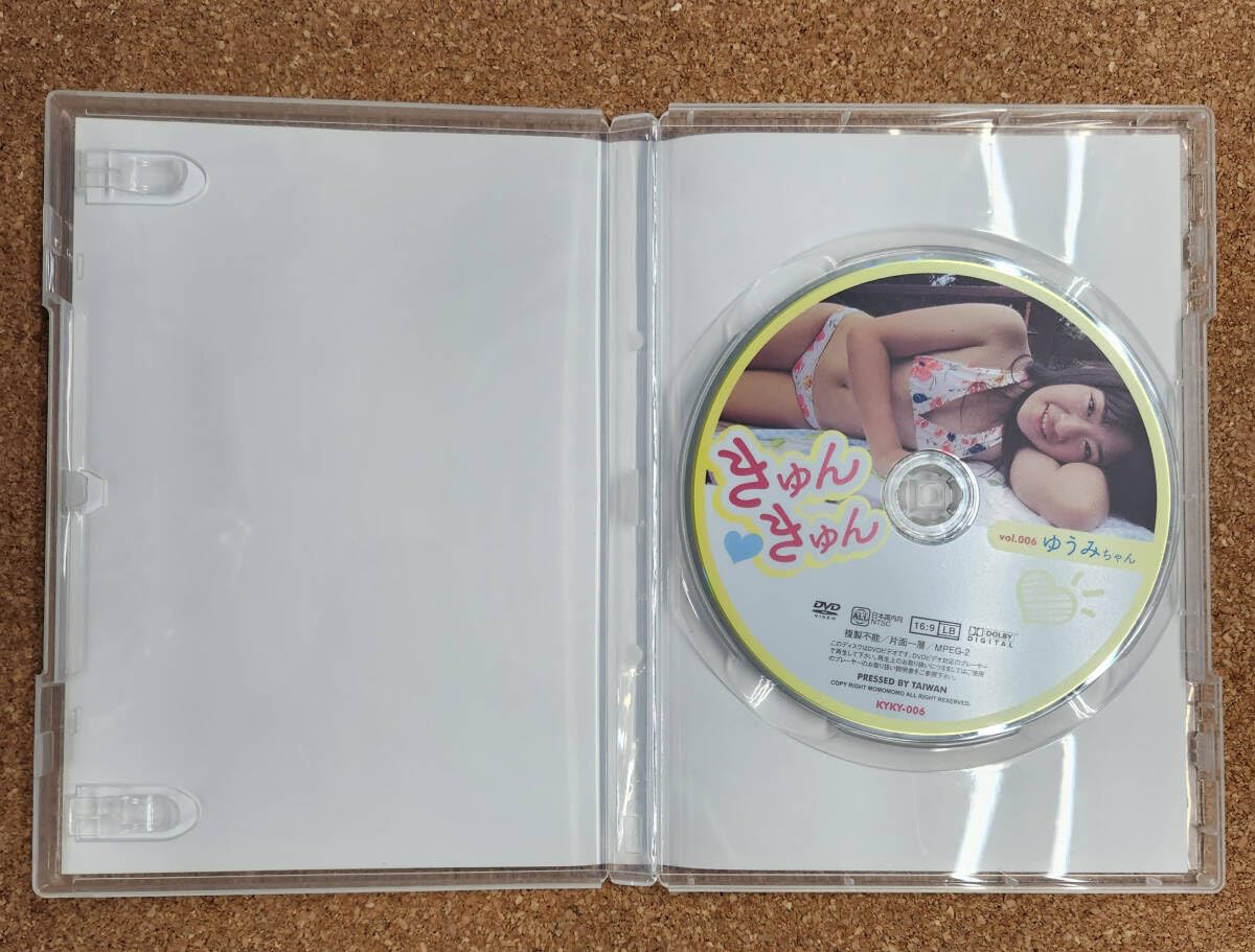 Amazon | セル盤 ゆうみちゃん/きゅんきゅん vol.006 | 囲碁
